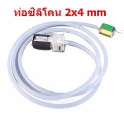 หลอดซิลิโคน 2x4 mm
